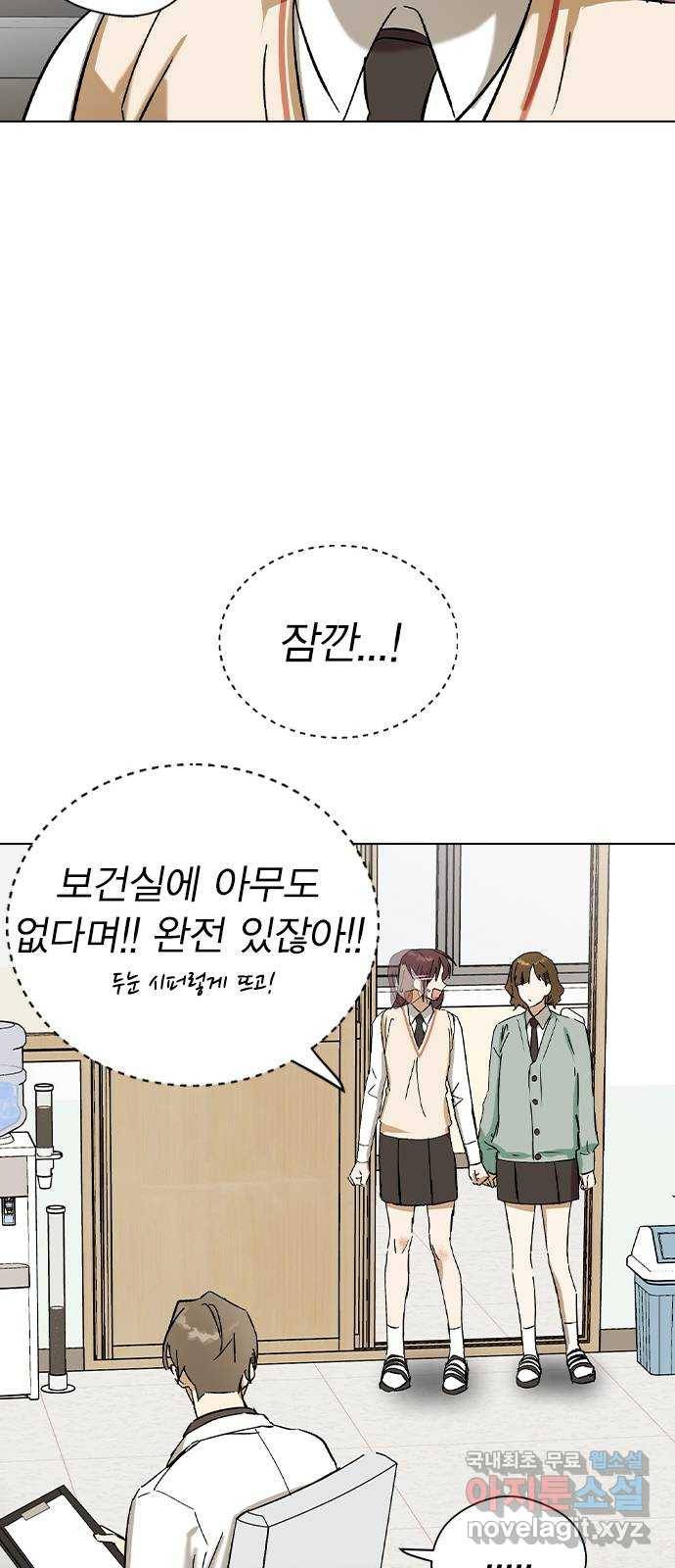전생연분 36화 35