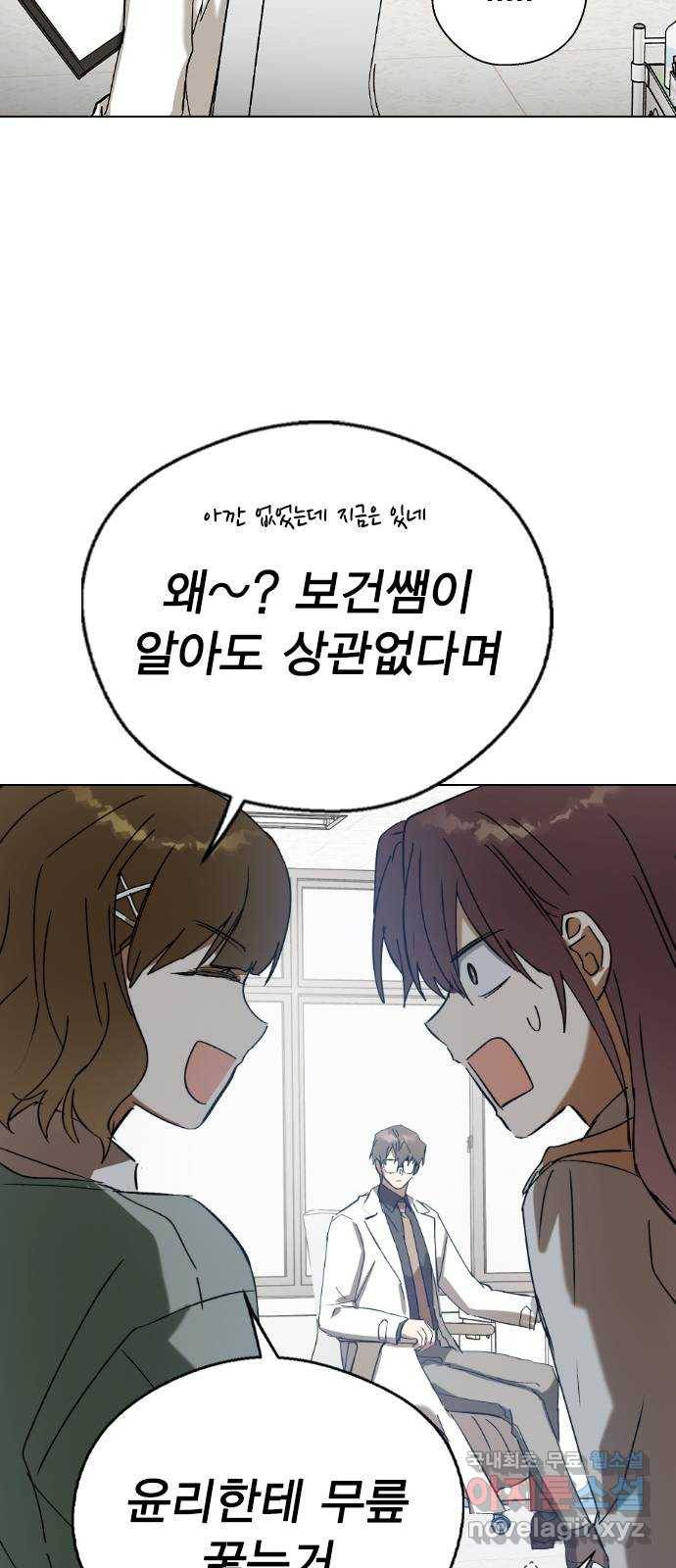 전생연분 36화 36