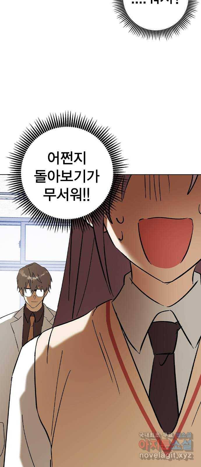 전생연분 36화 41