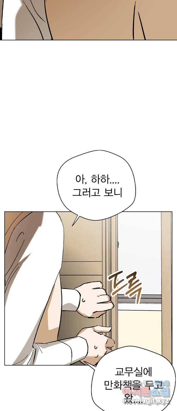 전생연분 36화 42