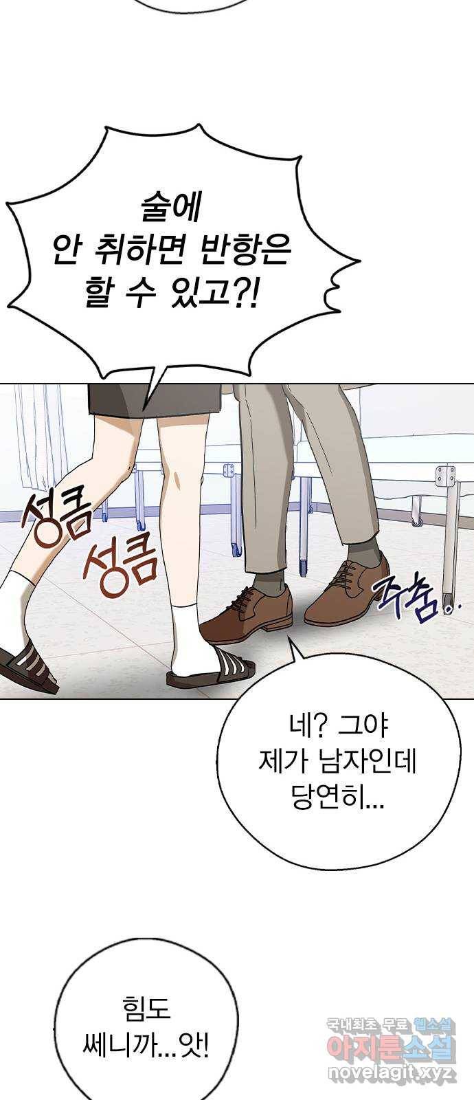 전생연분 36화 62