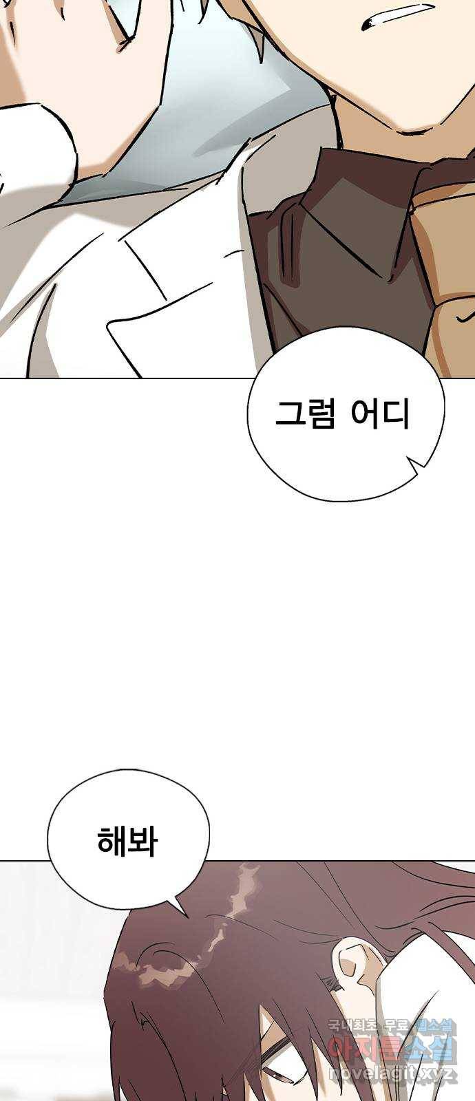 전생연분 36화 65