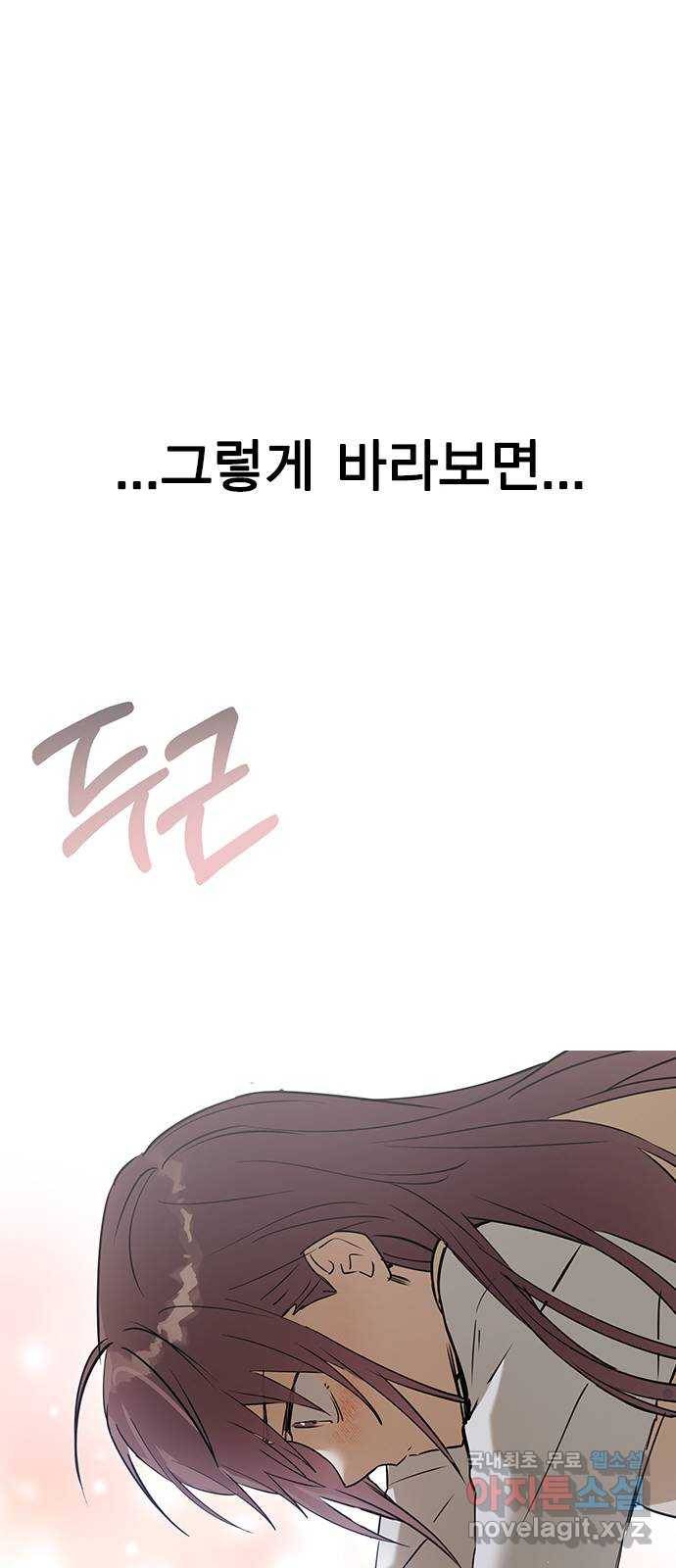 전생연분 36화 70