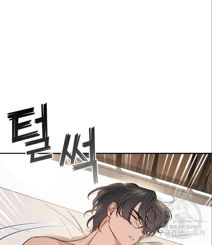소공녀 민트 36화 34