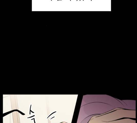 좋아해 아니 싫어해 29화 23