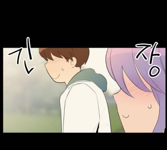 좋아해 아니 싫어해 29화 41