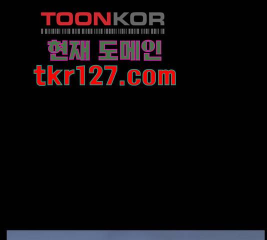 좋아해 아니 싫어해 29화 55
