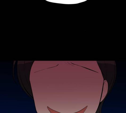 좋아해 아니 싫어해 29화 61