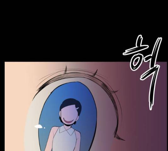 좋아해 아니 싫어해 29화 64