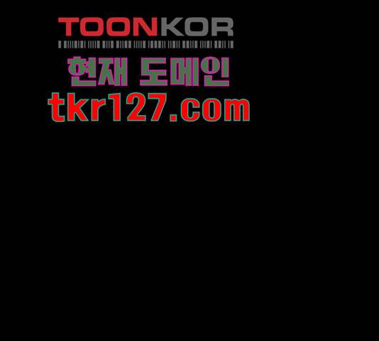 좋아해 아니 싫어해 29화 87