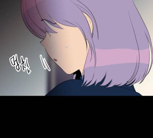 좋아해 아니 싫어해 29화 94