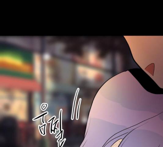 좋아해 아니 싫어해 29화 147