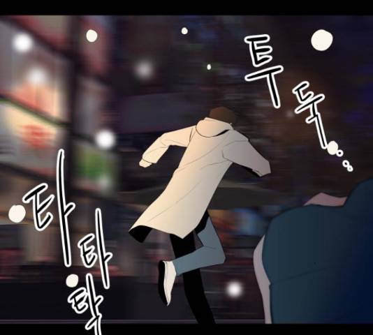 좋아해 아니 싫어해 29화 157