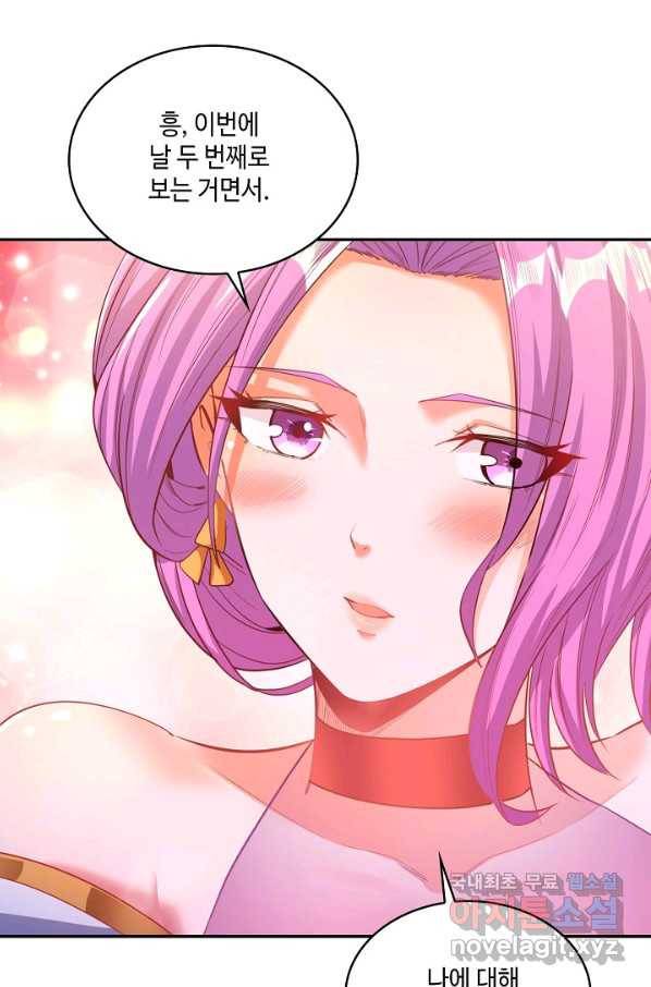 10만 년째 오늘을 살던 놈 76화 12
