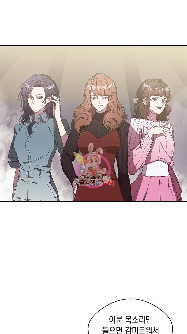 사랑이라서 2화 1