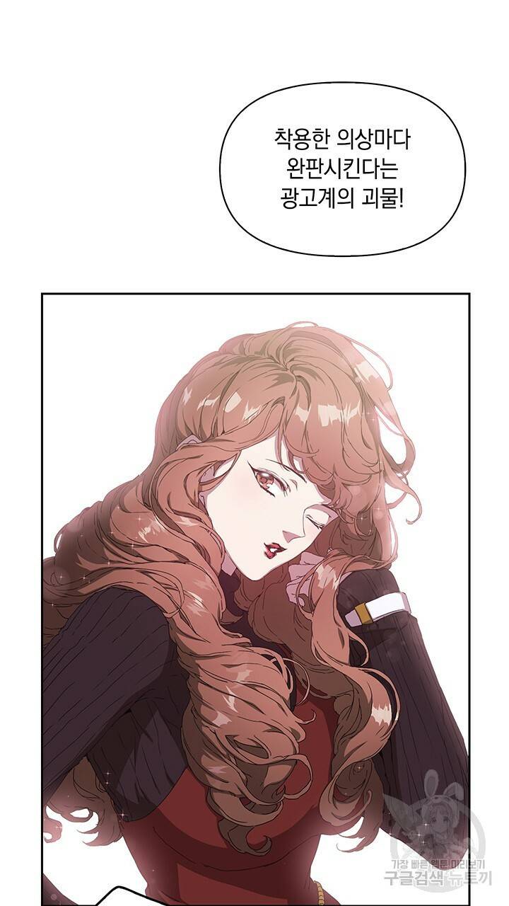 사랑이라서 2화 5