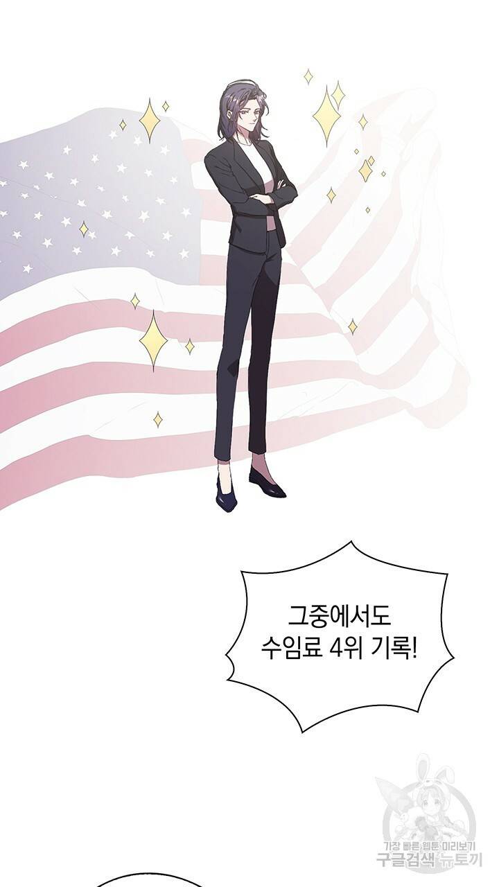 사랑이라서 2화 21