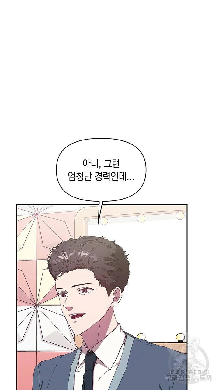 사랑이라서 2화 26