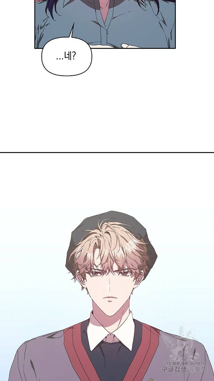 사랑이라서 2화 28