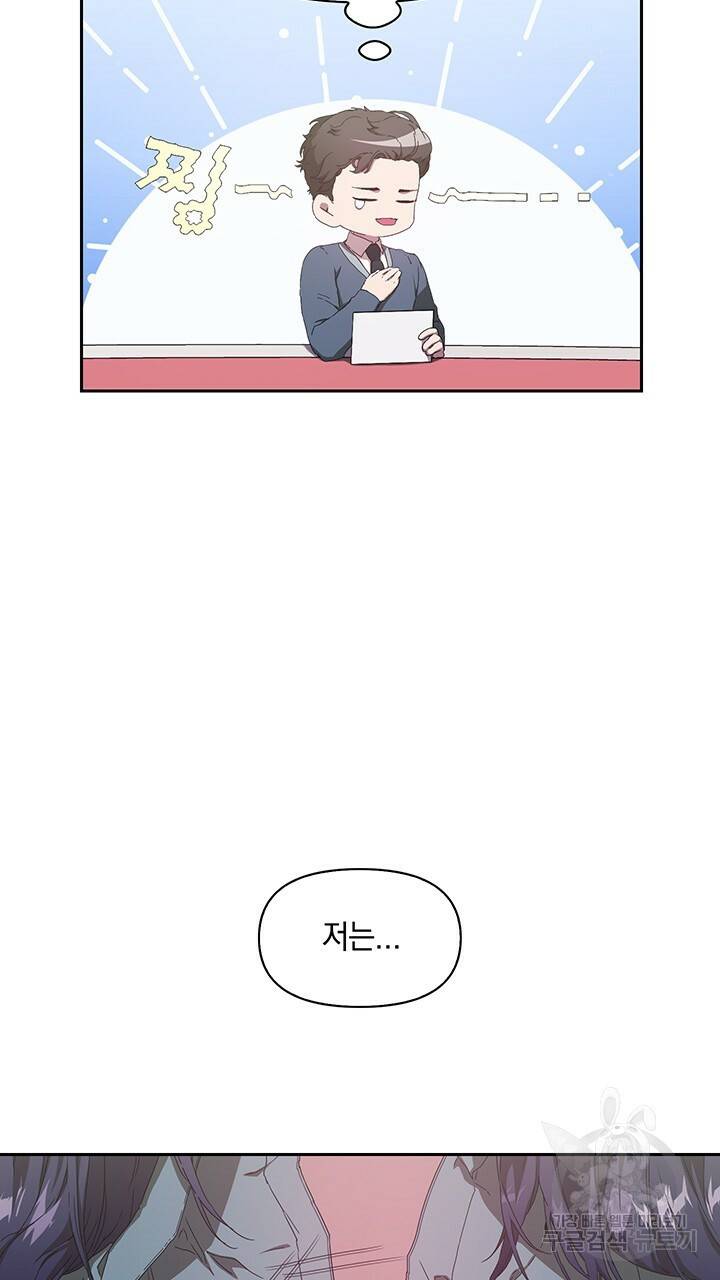 사랑이라서 2화 30
