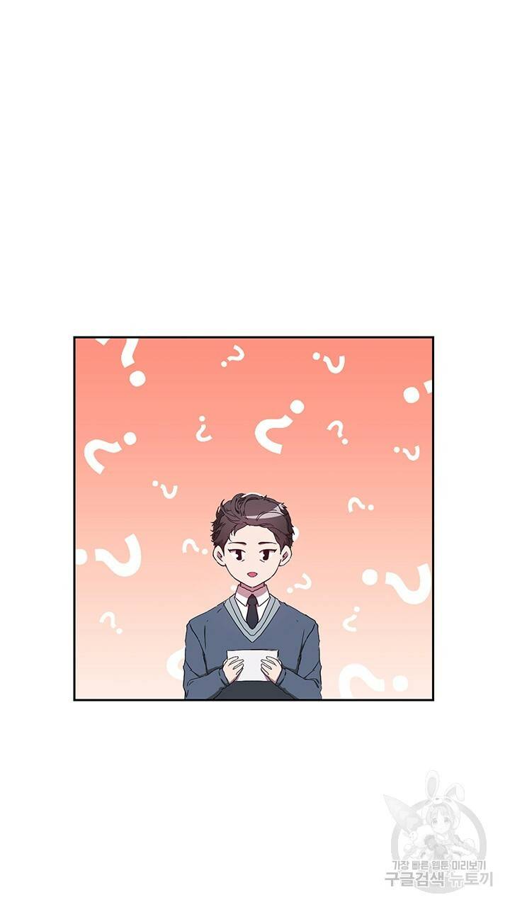 사랑이라서 2화 70