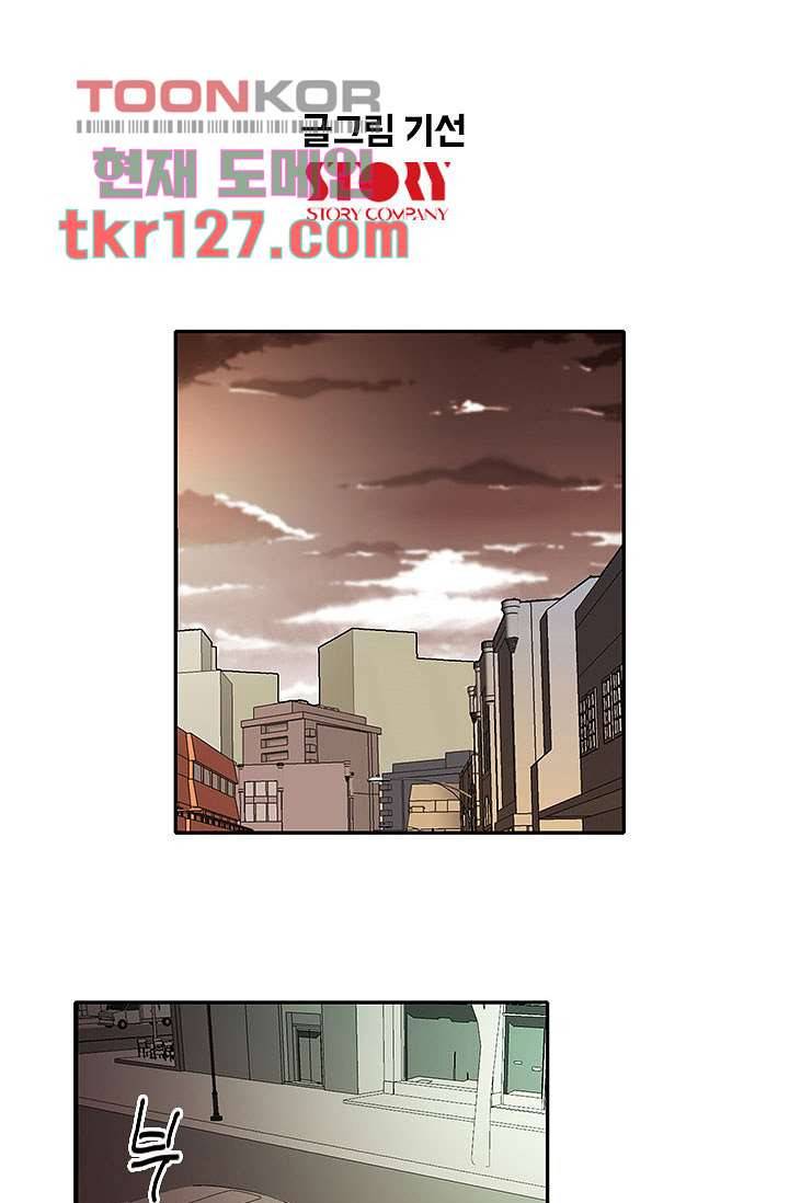 내 사랑 마리아 34화 17