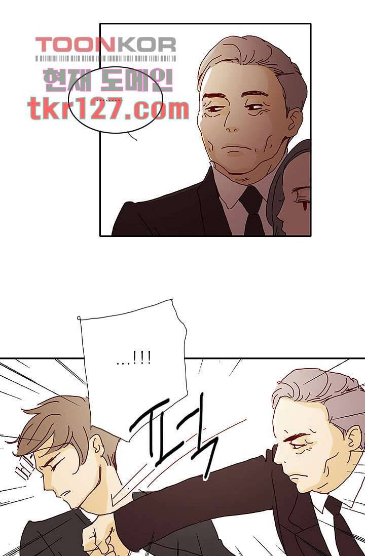 내 사랑 마리아 34화 32