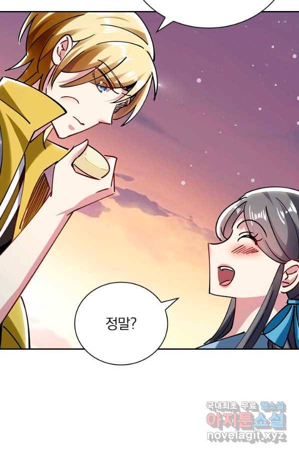 만계선왕 90화 13