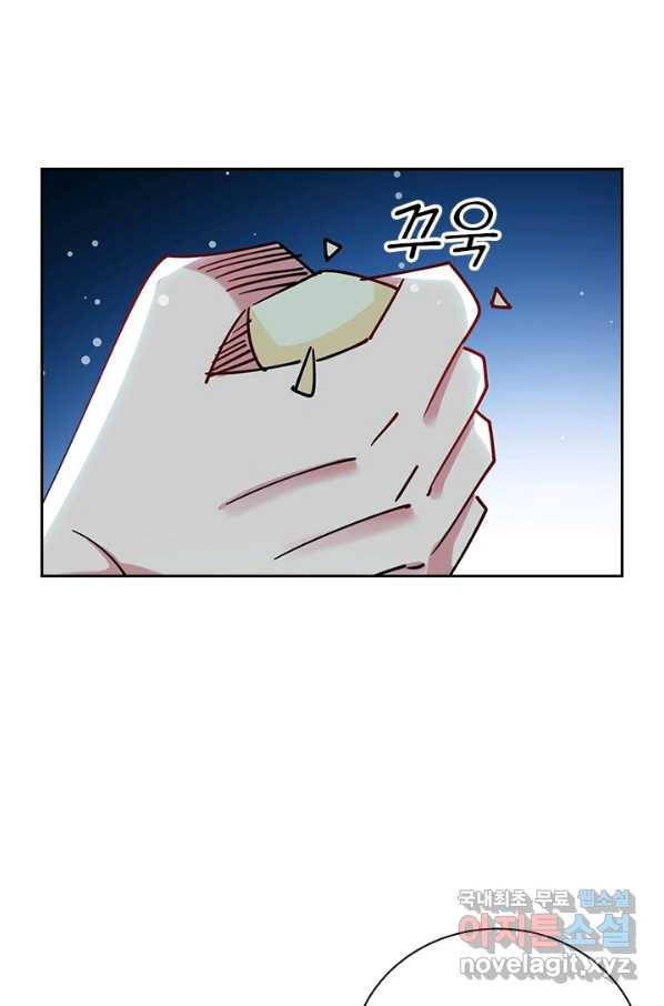 만계선왕 90화 14
