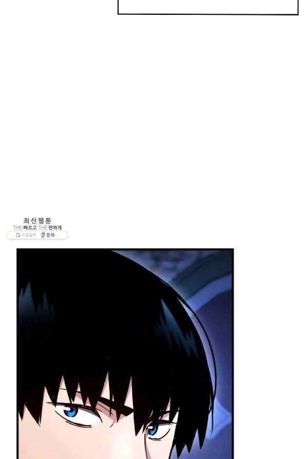 영웅, 회귀하다 36화 14