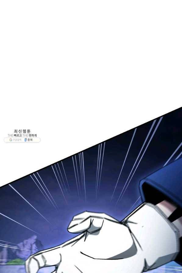 영웅, 회귀하다 36화 29