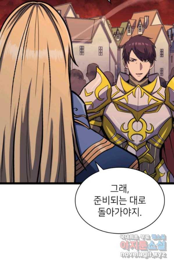 나 혼자 만렙 귀환자 192화 18