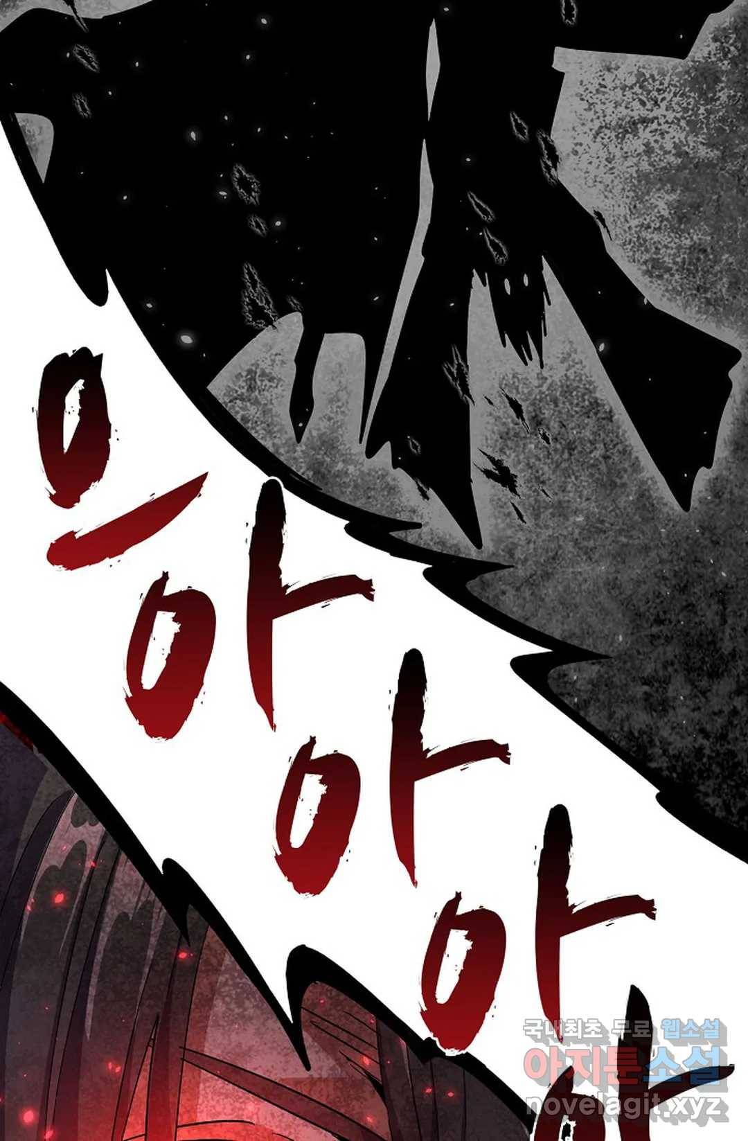 마황의 귀환 280화 35