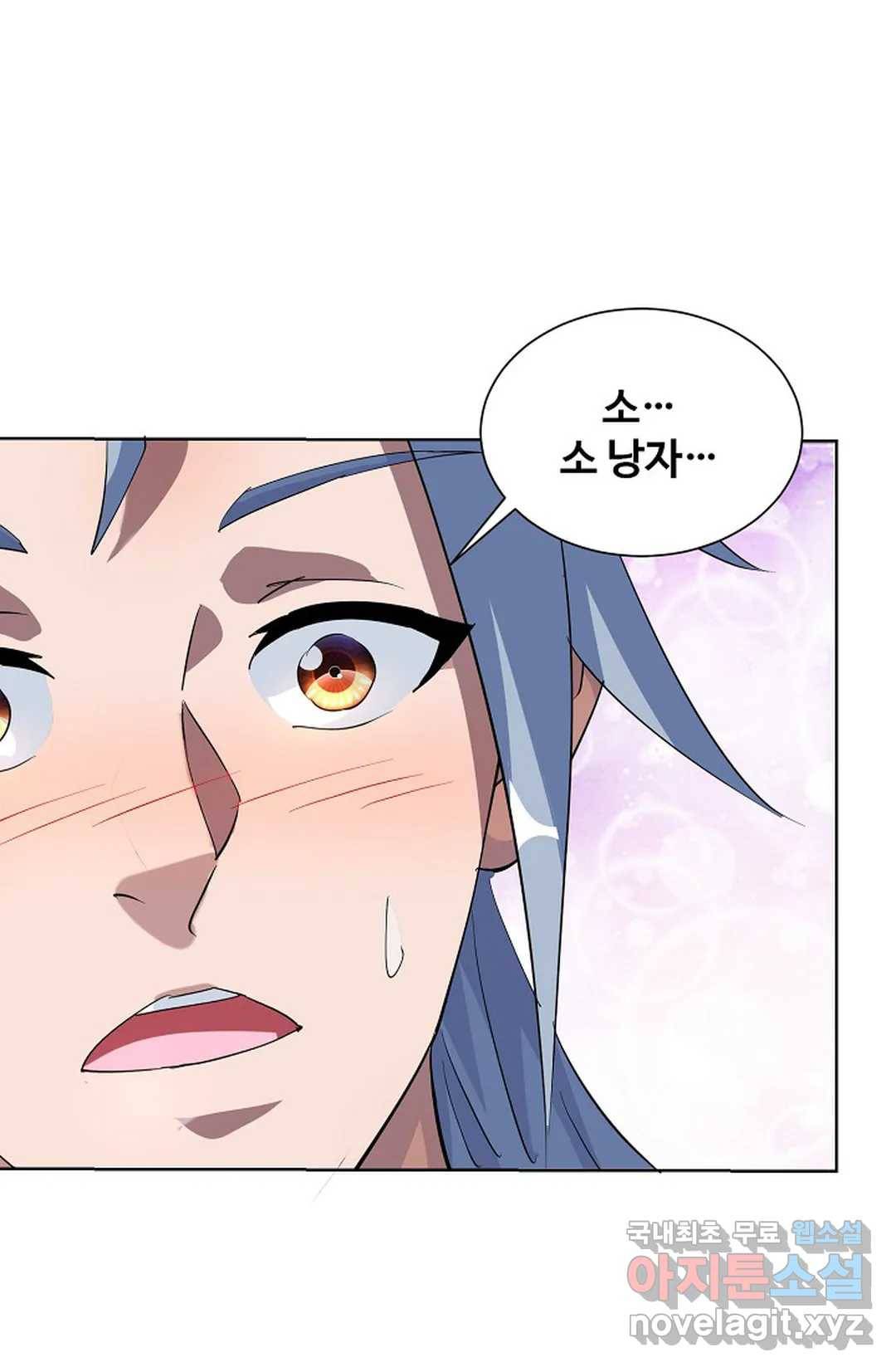 8만 년 만에 회귀하다 179화 3