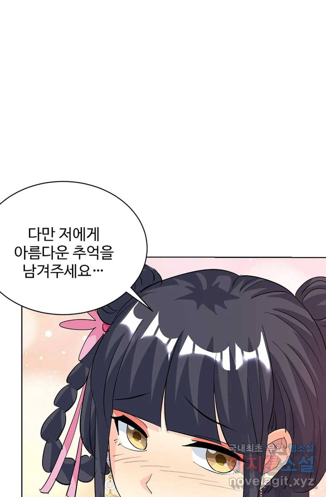8만 년 만에 회귀하다 179화 4