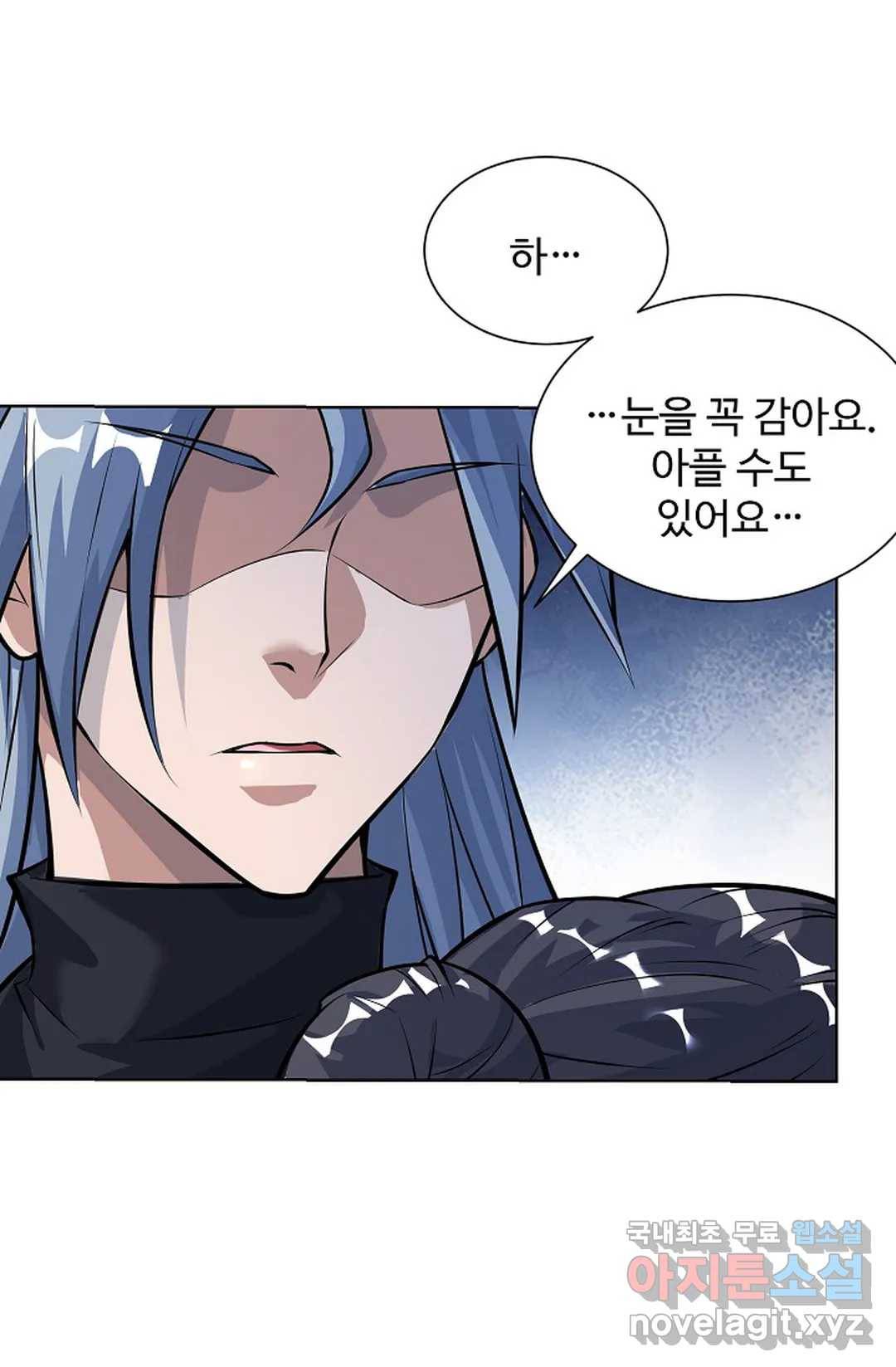 8만 년 만에 회귀하다 179화 9