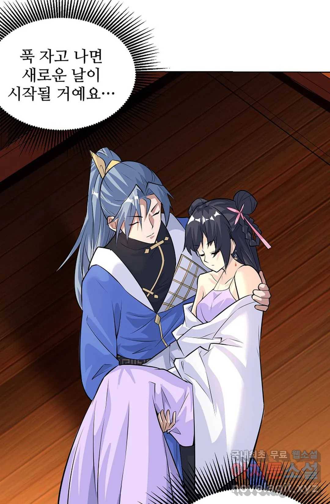 8만 년 만에 회귀하다 179화 14