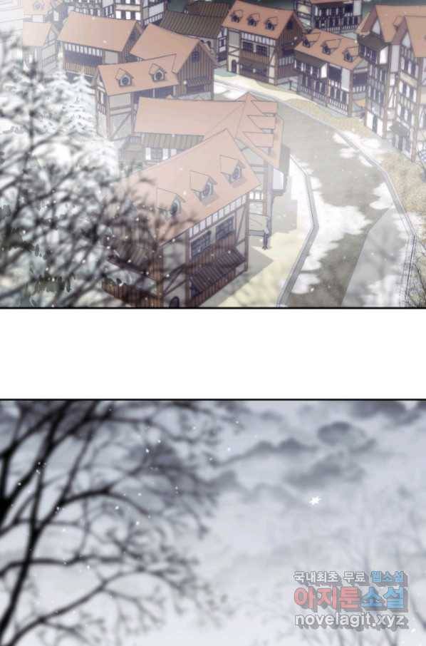 전남편이 남주가 된 것에 관하여 6화 2