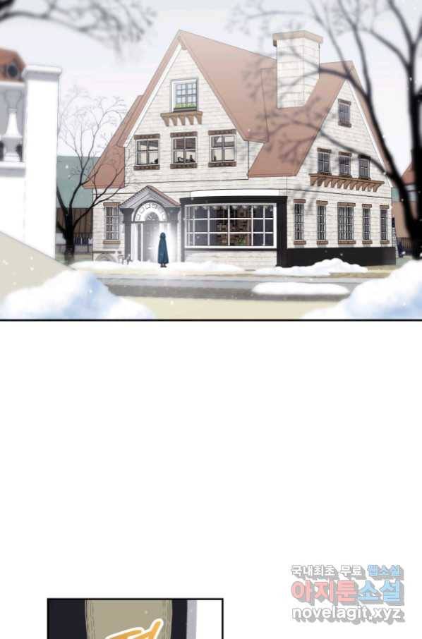 전남편이 남주가 된 것에 관하여 6화 3