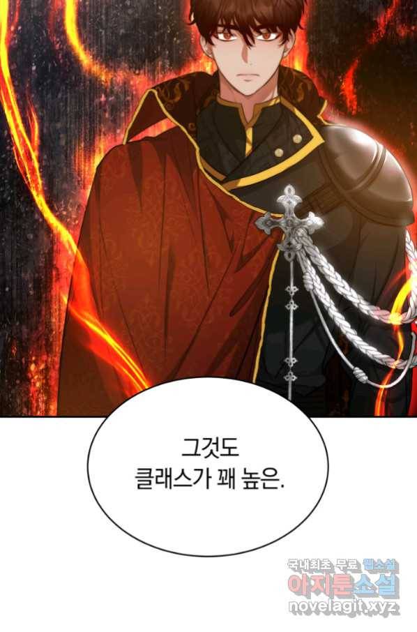 전남편이 남주가 된 것에 관하여 6화 54