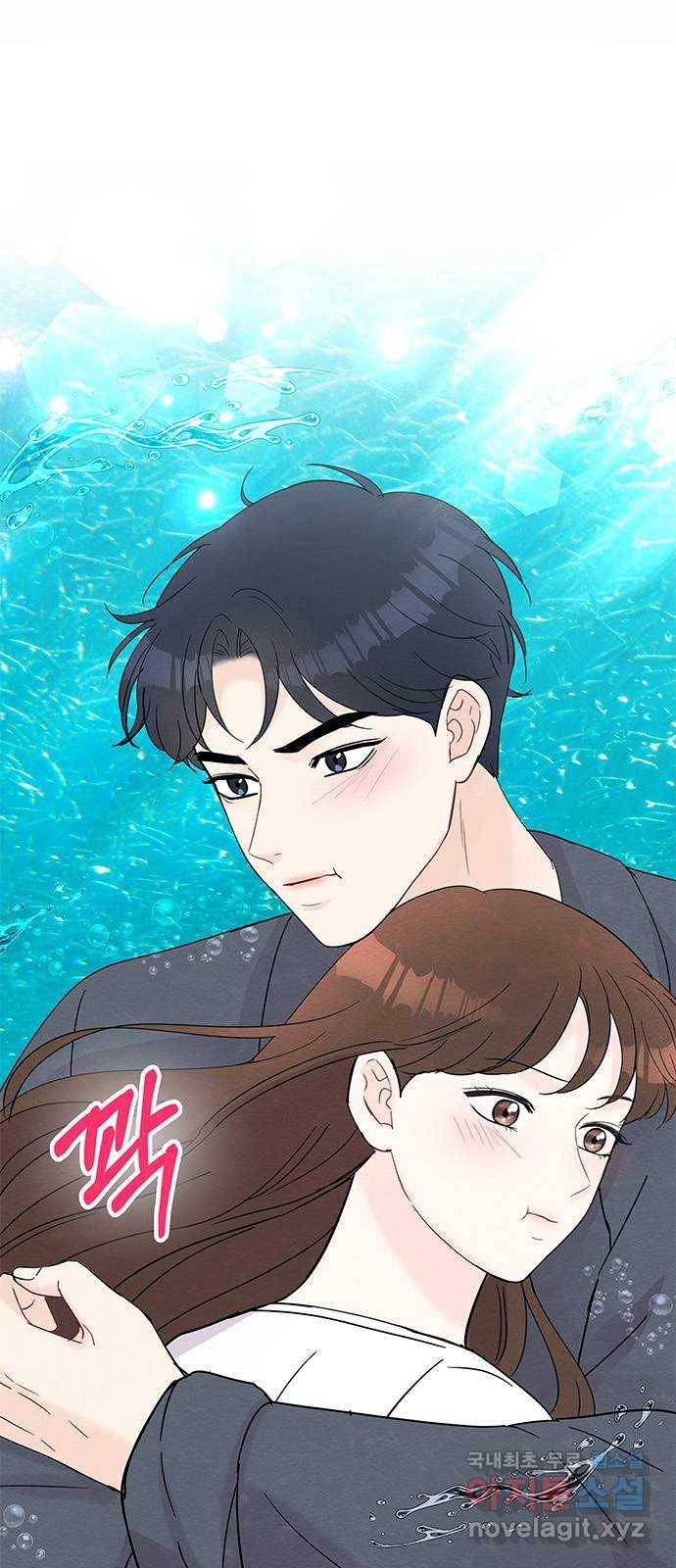 보스의 노골적 취향 45화 1