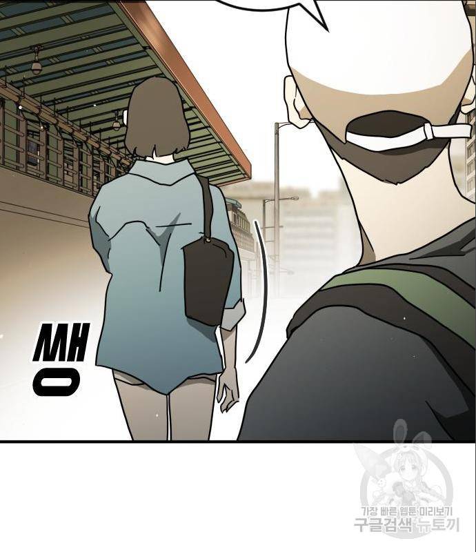 어느날 갑자기 서울은 59화 112
