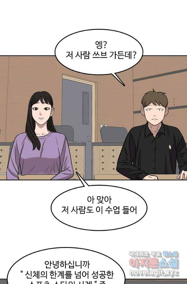 림딩동 2부 88화 성공사례 1
