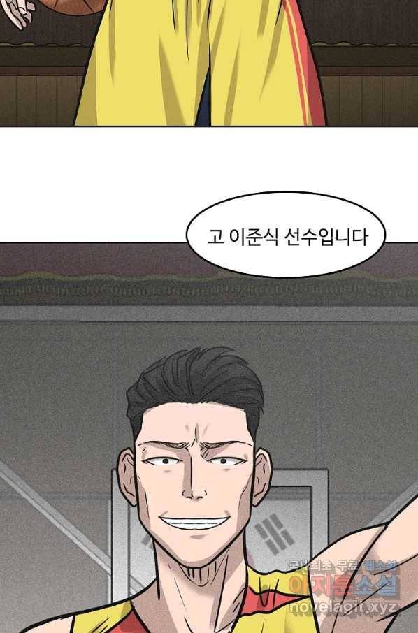 림딩동 2부 88화 성공사례 7