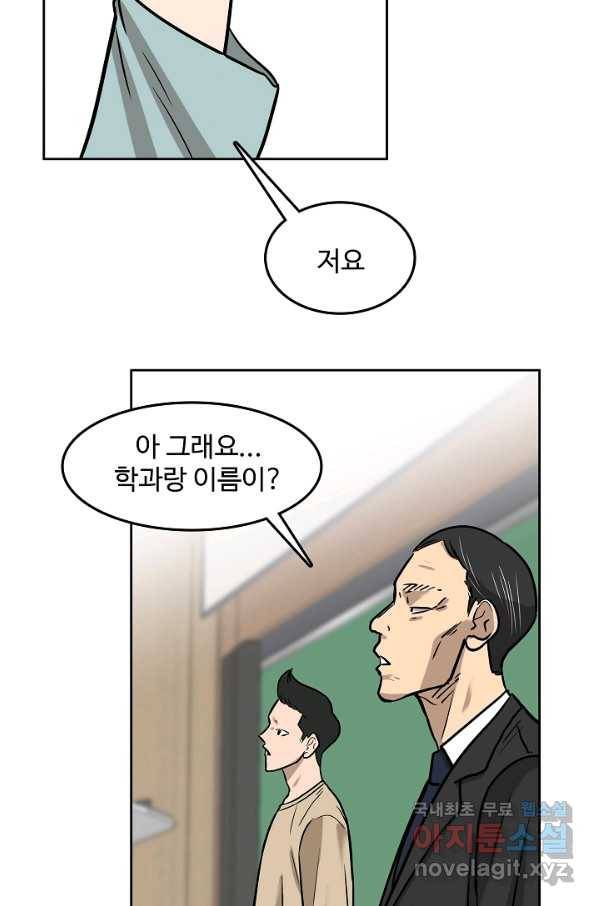림딩동 2부 88화 성공사례 12