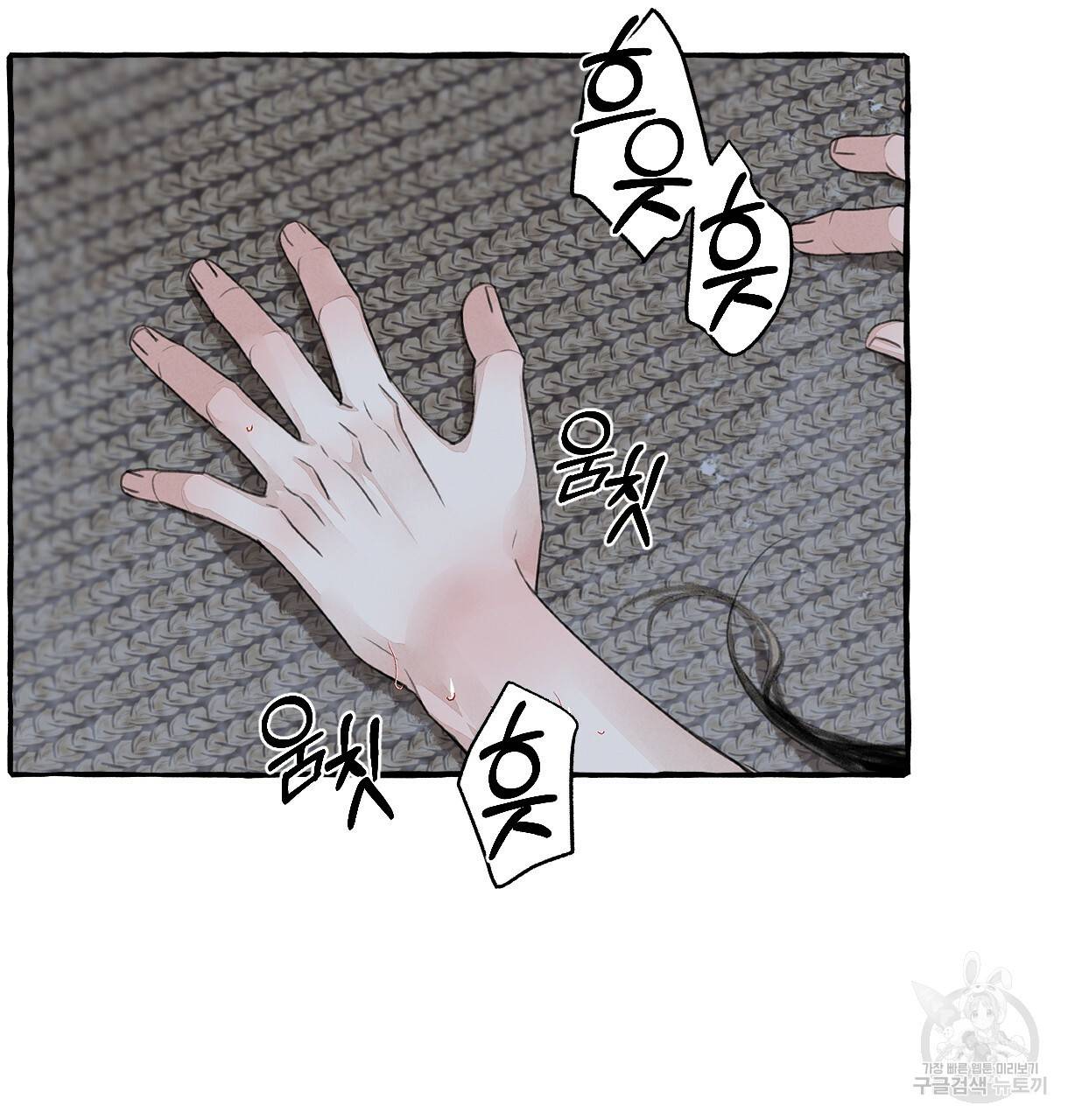 이리 오너라, 업고 놀자 87화 4