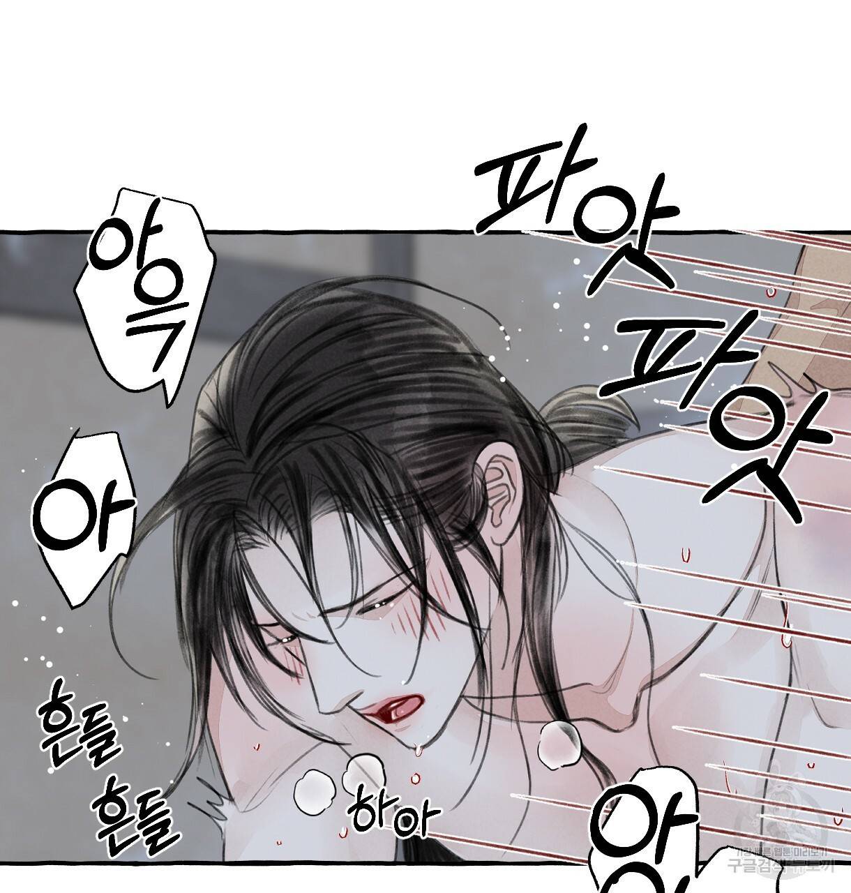 이리 오너라, 업고 놀자 87화 5