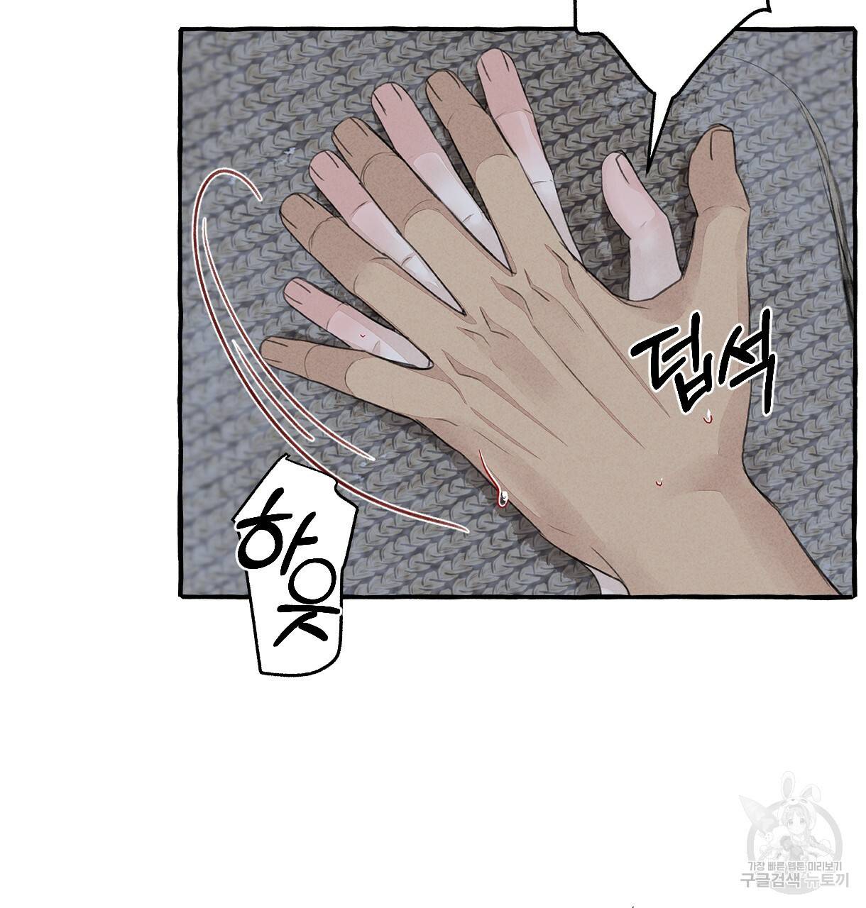 이리 오너라, 업고 놀자 87화 7