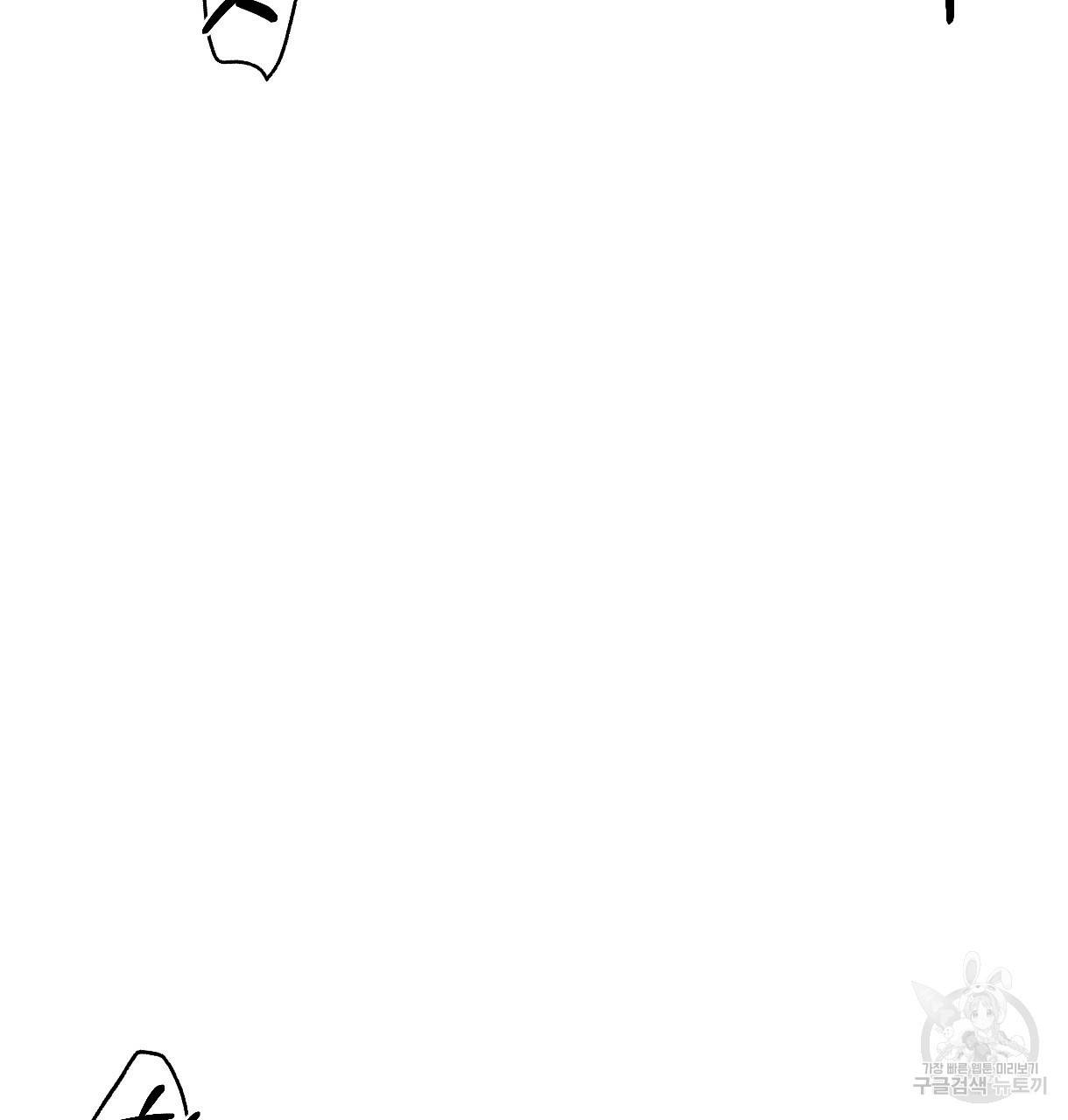 이리 오너라, 업고 놀자 87화 9