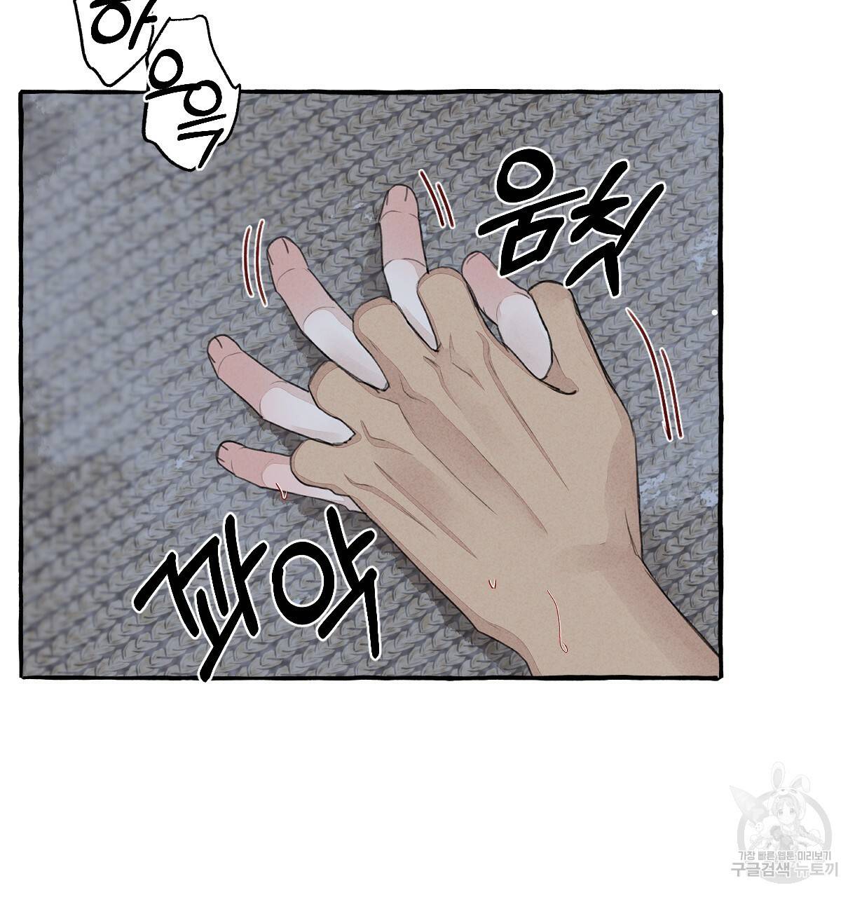 이리 오너라, 업고 놀자 87화 10